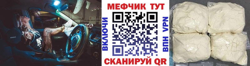 Где купить наркотики Сызрань ГАШ Галлюциногенные грибы Alpha PVP NBOMe Каннабис Мефедрон
