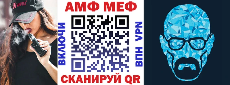 закладка Сызрань АМФ VHQ