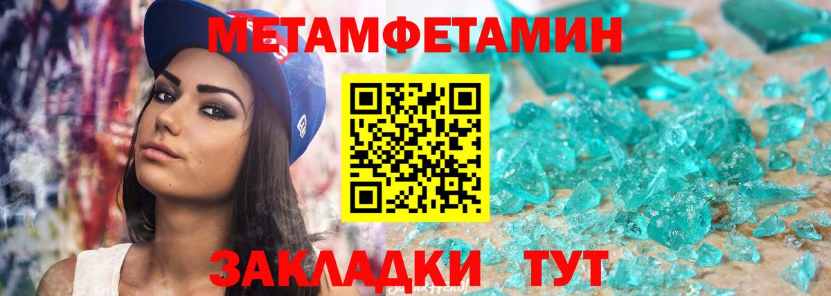 Amphetamine 98% Сызрань