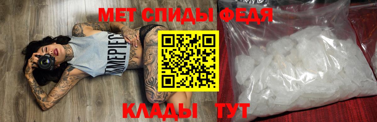 АМФ Розовый  Вход с VPN  Сызрань 