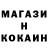 Печенье с ТГК марихуана Just Deny