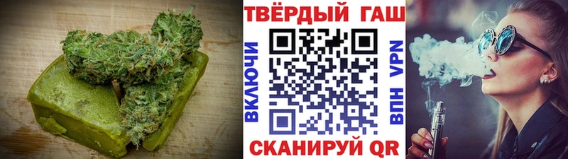 где купить   Сызрань  Еда ТГК конопля 