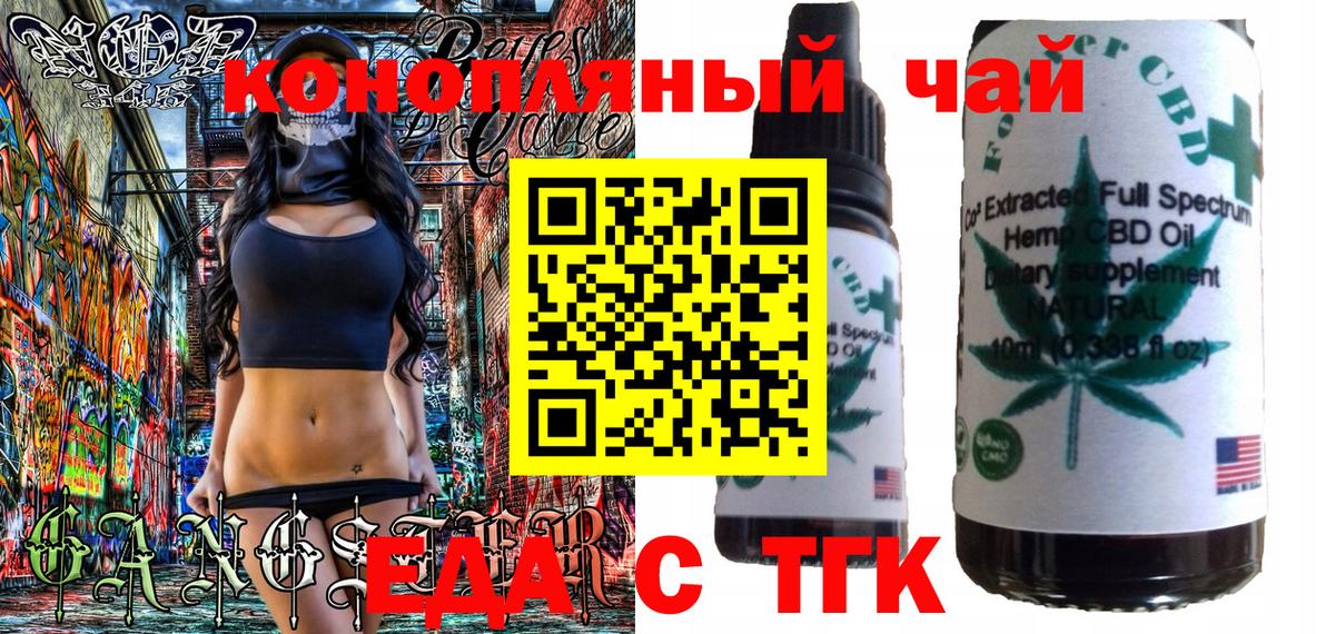 Canna-Cookies марихуана  Вход с VPN  Сызрань 