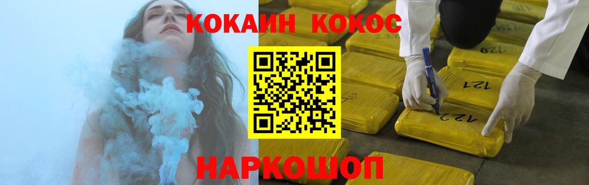 Кокаин Боливия  Кокаин Перу  Сызрань  Вход с VPN 