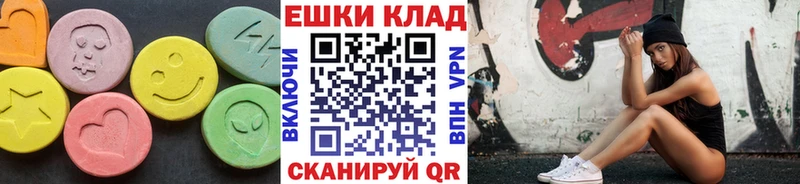 это клад  Сызрань  Ecstasy 300 mg 