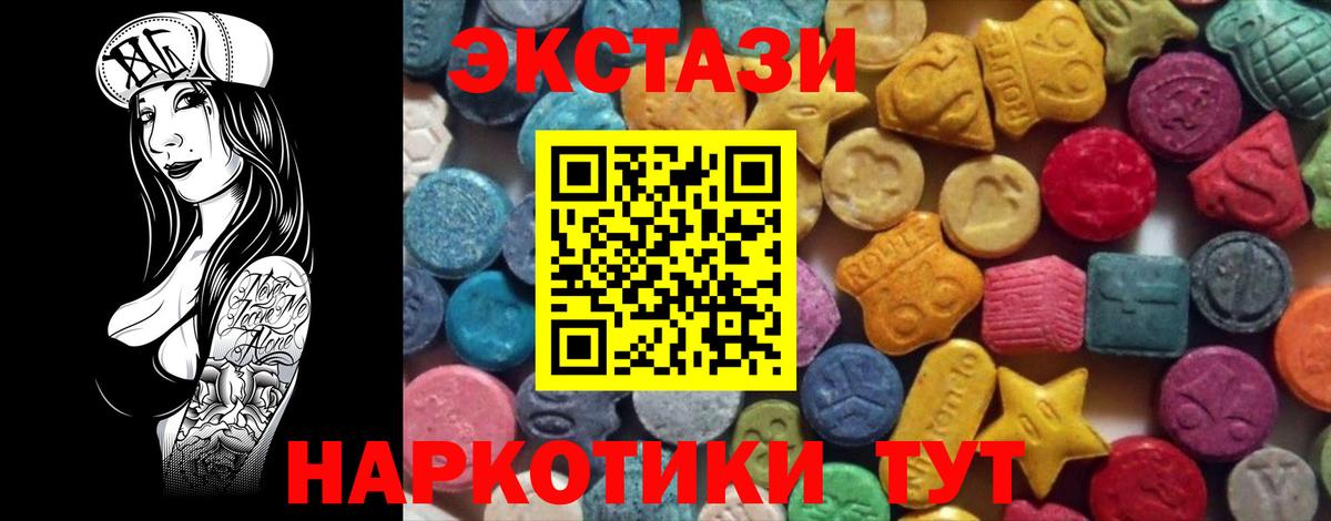 МАРИХУАНА  ГАШИШ  Вход с VPN  Меф кристаллы  КОКАИН  Лсд 25  Сызрань  Марихуана 
