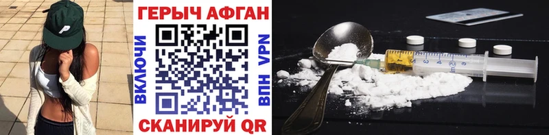 darknet какой сайт  mega как войти  Героин VHQ  Сызрань  что такое наркотик 