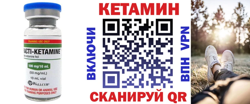 MEGA ONION  Сызрань  Кетамин VHQ 