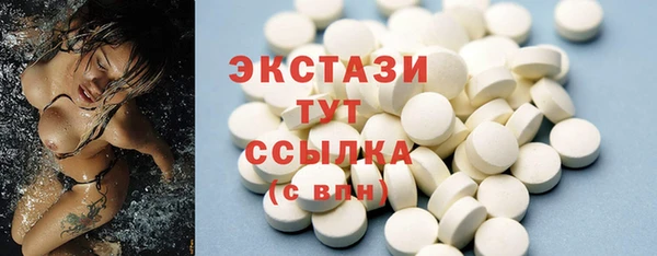 MESCALINE Карпинск