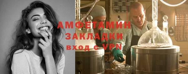 MESCALINE Карпинск