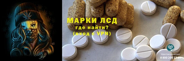 MESCALINE Карпинск