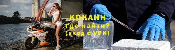MESCALINE Карпинск