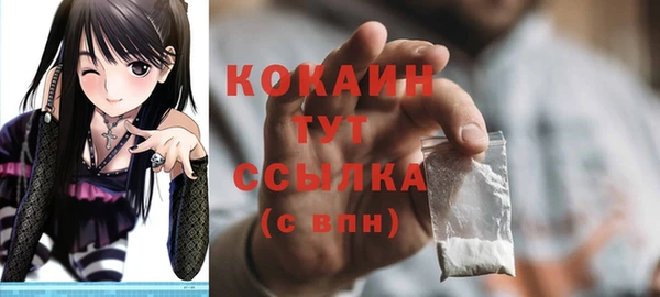 кристаллы Армянск