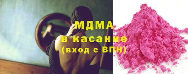 кристаллы Касимов