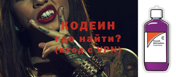 MESCALINE Карпинск