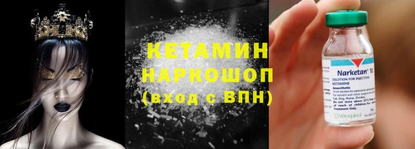 экстази Карталы