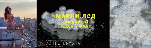 кристаллы Касимов