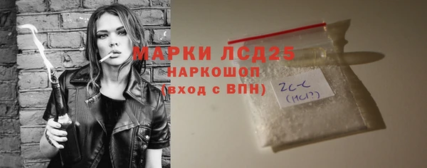 MESCALINE Карпинск