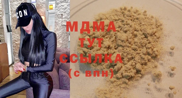 мяу мяу мука Каменка