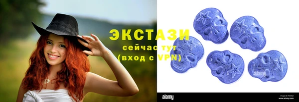 экстази Карталы