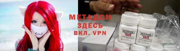 MESCALINE Карпинск