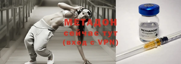 кокс Ступино