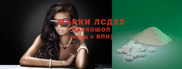 кристаллы Касимов