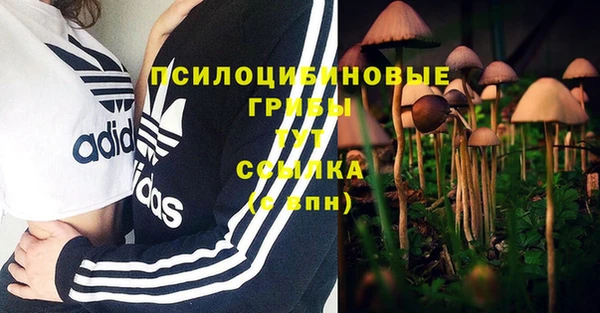 мефедрон Россошь