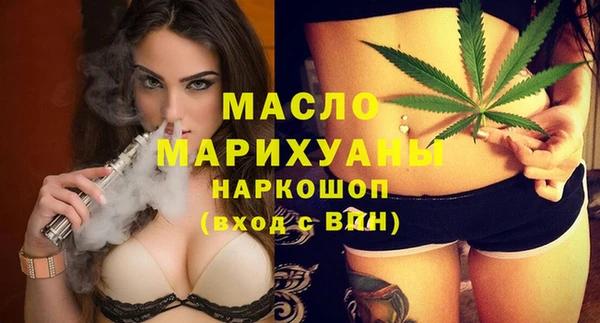 MESCALINE Карпинск