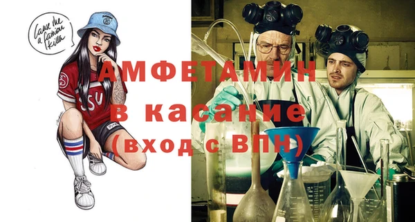 кристаллы Касимов