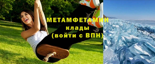 кристаллы Остров