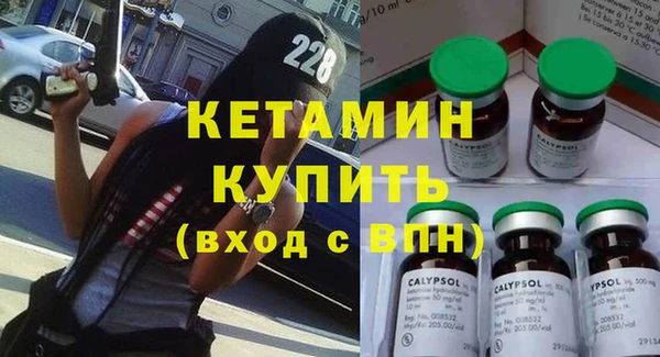 тгк Саяногорск