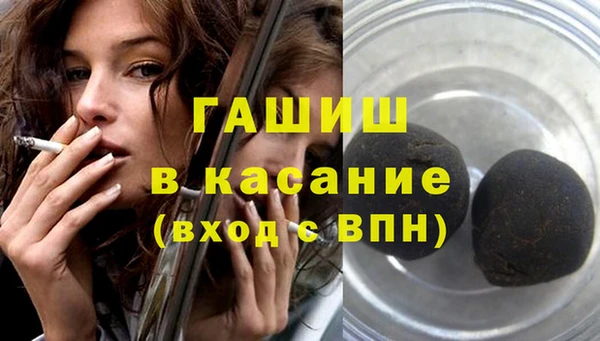кристаллы Касимов