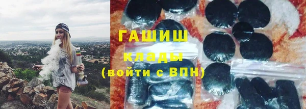 гашишное масло Рославль