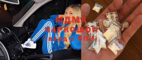 экстази Сатка