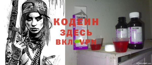 MESCALINE Карпинск