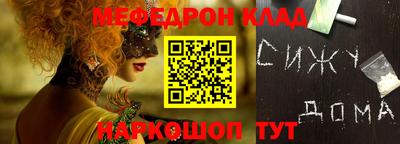 mdpv Ирбит
