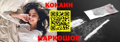 кокс Ипатово