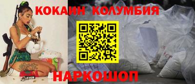 кокс Ипатово