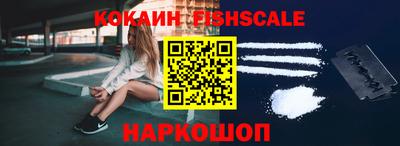 кокс Ипатово