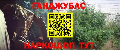 кокс Ипатово