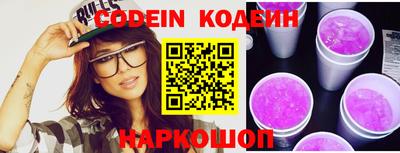 кокс Ипатово
