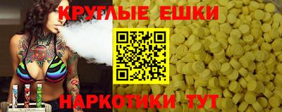 mdpv Ирбит