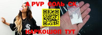 кокс Ипатово
