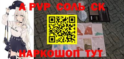 apvp Изобильный