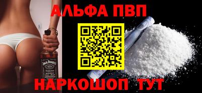 apvp Изобильный