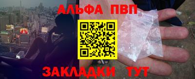 apvp Изобильный