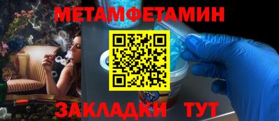 кокс Ипатово