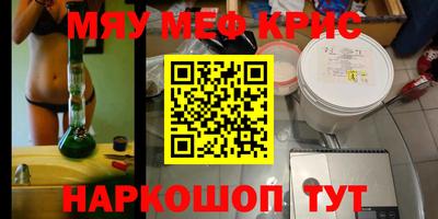 mdpv Ирбит