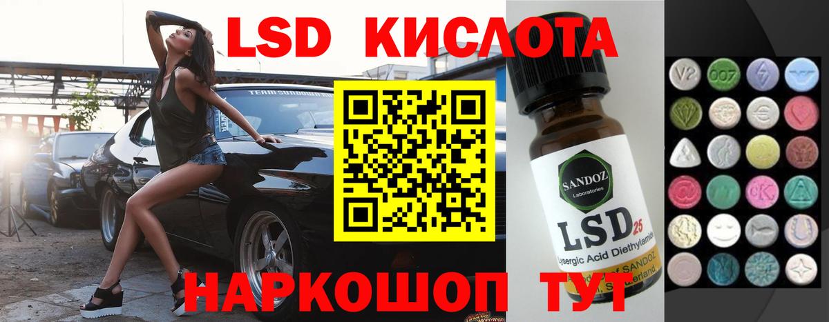 гидра рабочий сайт  Лсд 25 экстази кислота  Вход с VPN  ЛСД экстази кислота  Сызрань 